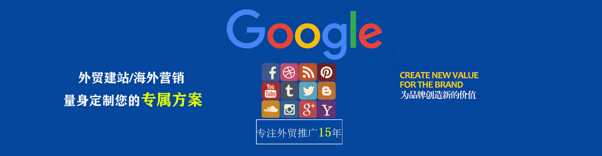 榆树sem托管