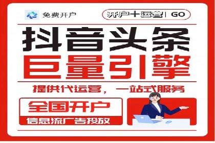 今日头条信息流案例：内容创作者如何提高曝光率