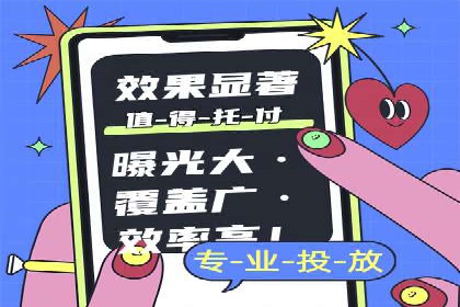 百度竞价托管外包实战：如何实现ROI最大化