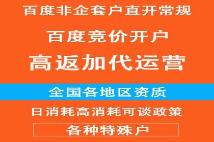 代理开户的便捷流程与成功案例分享